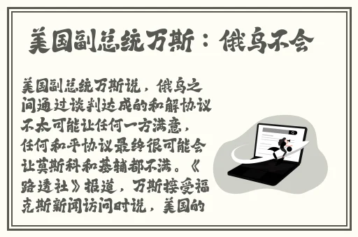 国产精品三区色多多久久